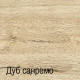 Угловой стеллаж Оскар (торцевой)