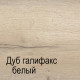 Спальня Мале